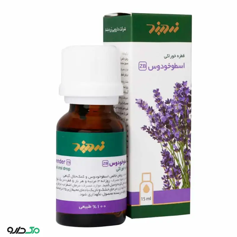 اسطوخودوس زردبند